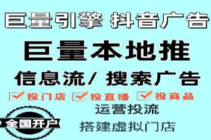 百度信息流广告在移动端的应用与效果